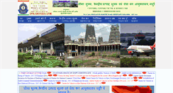 Desktop Screenshot of centralexcisemadurai.tn.nic.in