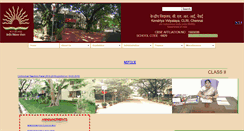 Desktop Screenshot of kvclrichennai.tn.nic.in