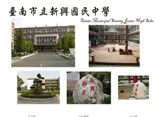 Tablet Screenshot of hhjh.tn.edu.tw