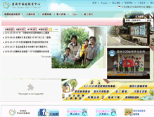 Tablet Screenshot of family.tn.edu.tw