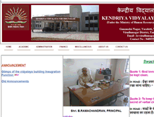 Tablet Screenshot of kvvirudhunagar.tn.nic.in