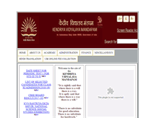 Tablet Screenshot of kvmandapam.tn.nic.in