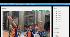 Desktop Screenshot of gyes.tn.edu.tw