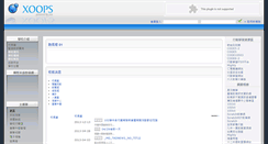 Desktop Screenshot of nbes.tn.edu.tw