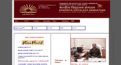 Desktop Screenshot of kvhvfavadi.tn.nic.in