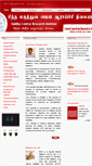 Mobile Screenshot of crisiddha.tn.nic.in
