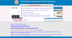 Desktop Screenshot of mail.tn.gov.in
